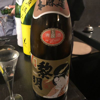 沖縄県の酒