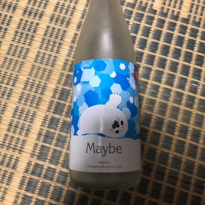 岡山県の酒