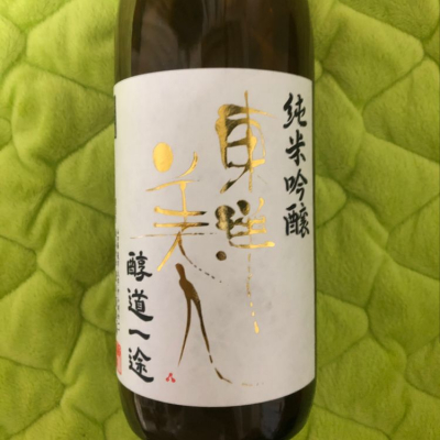 山口県の酒