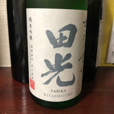 三重県の酒