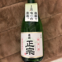 鹿児島県の酒