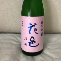 
            花邑_
            りょうさん