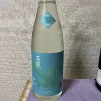 高龗