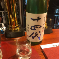 山形県の酒