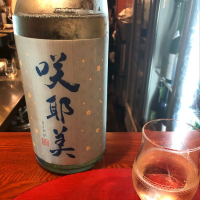 群馬県の酒