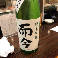 
            而今_
            りょうさん