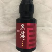 
            黒龍_
            りょうさん