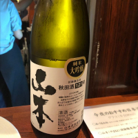 
            山本_
            りょうさん