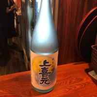 
            上喜元_
            りょうさん