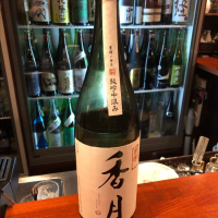 
            大信州_
            りょうさん