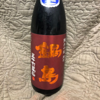 佐賀県の酒