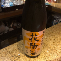 
            花陽浴_
            りょうさん