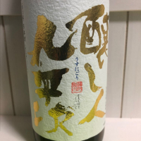 愛知県の酒