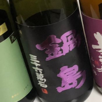 
            鍋島_
            りょうさん