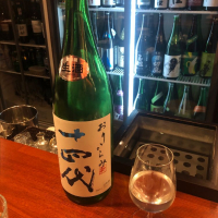 
            十四代_
            りょうさん