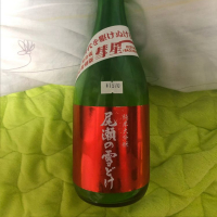 群馬県の酒