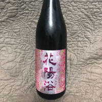 埼玉県の酒