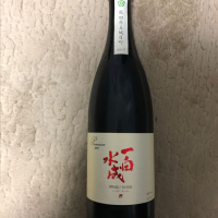 
            一白水成_
            りょうさん