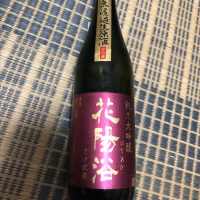 
            花陽浴_
            りょうさん