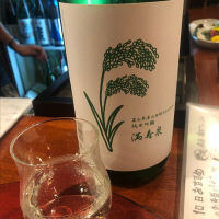 富山県の酒