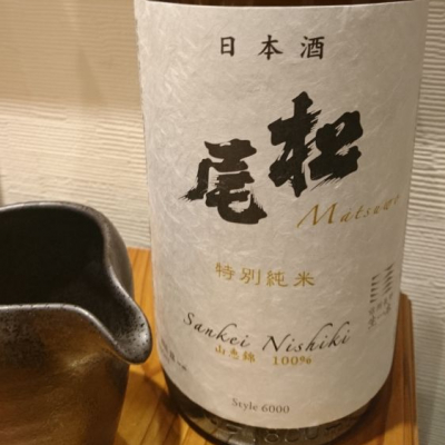 長野県の酒