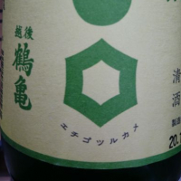 新潟県の酒