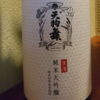 石川県の酒