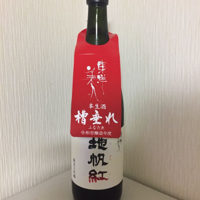 山口県の酒