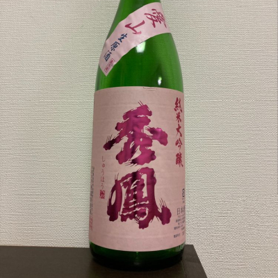 秀鳳のレビュー by_JAKS