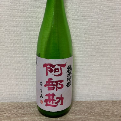 阿部勘のレビュー by_JAKS