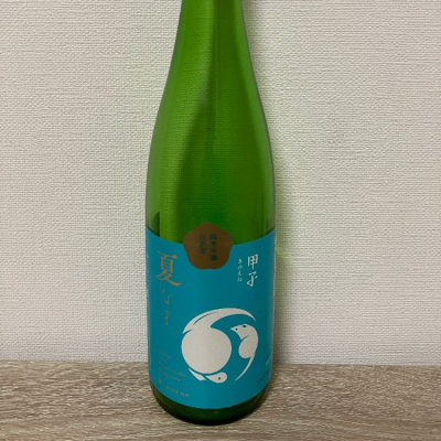 甲子のレビュー by_JAKS