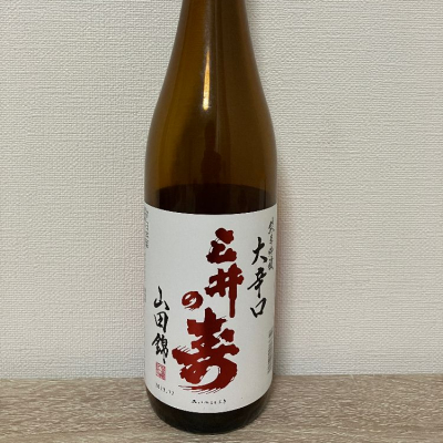 三井の寿のレビュー by_JAKS