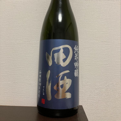 田酒のレビュー by_JAKS