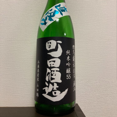 群馬県の酒