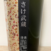 花陽浴のレビュー by_JAKS