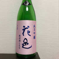 
            花邑_
            JAKSさん