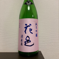 
            花邑_
            JAKSさん