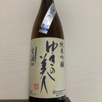 
            ゆきの美人_
            JAKSさん