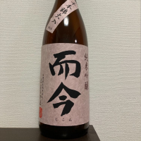 
            而今_
            JAKSさん