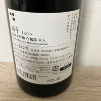 而今のレビュー by_JAKS