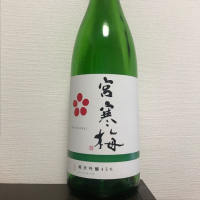 
            宮寒梅_
            JAKSさん