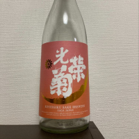 
            光栄菊_
            JAKSさん