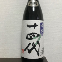 
            十四代_
            JAKSさん