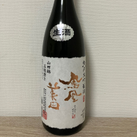 鳳凰美田