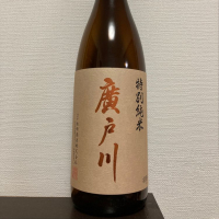 
            廣戸川_
            JAKSさん