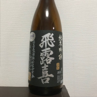 
            飛露喜_
            JAKSさん