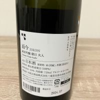 而今のレビュー by_JAKS