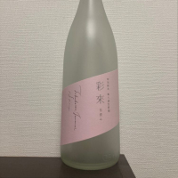 
            彩來_
            JAKSさん
