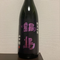 
            鍋島_
            JAKSさん