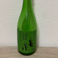 亀泉